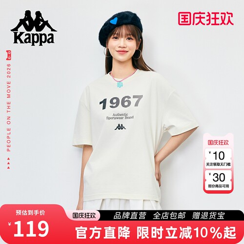 Kappa卡帕新款索罗娜凉感短袖t恤