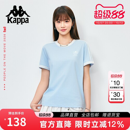 Kappa卡帕夏季新款休闲短袖t恤