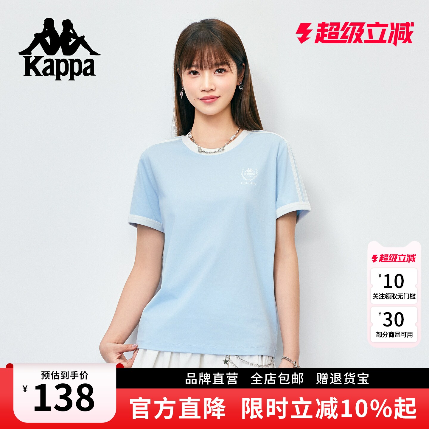 Kappa卡帕 夏季新款短袖t恤女宽松百搭圆领半袖休闲显瘦凉感上衣