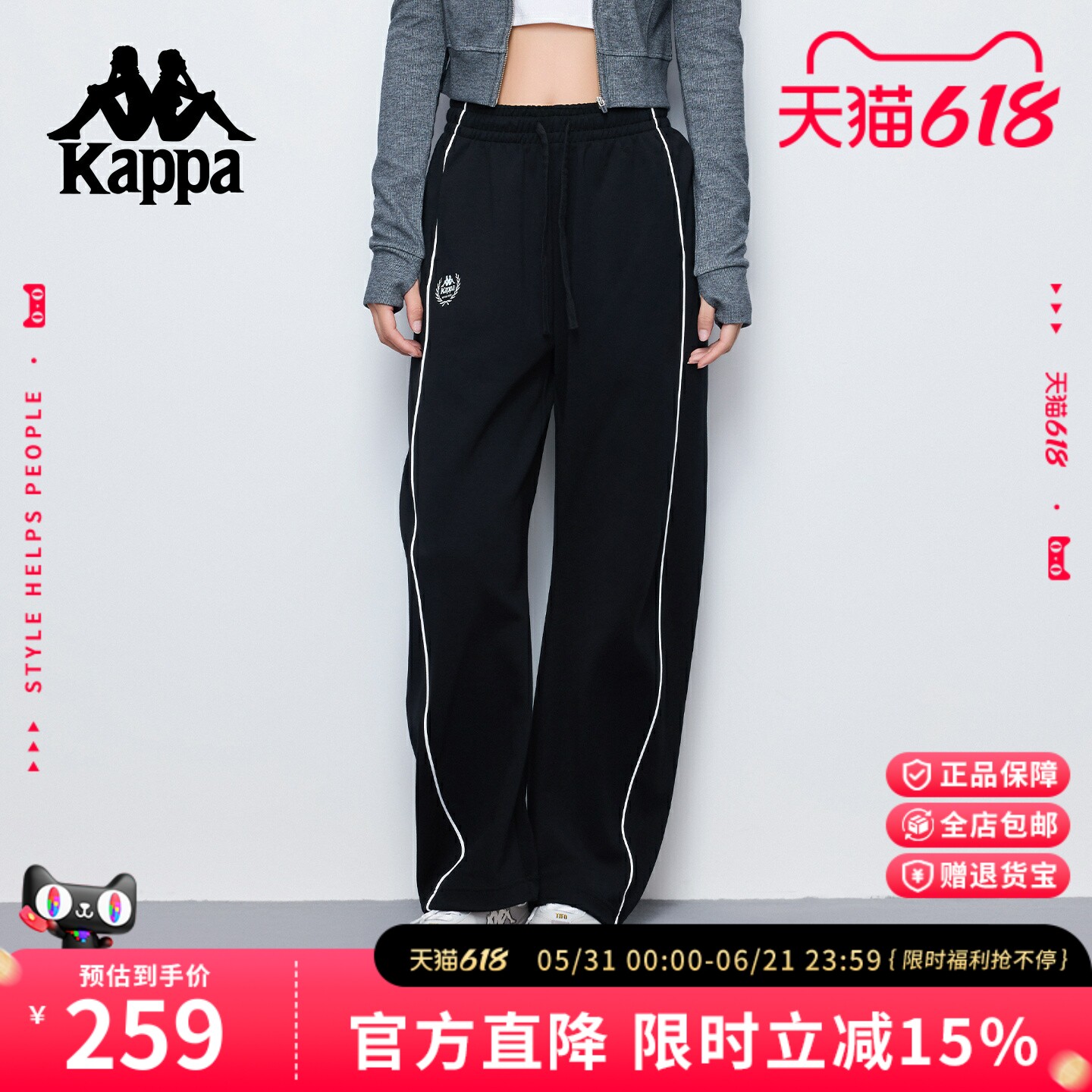 Kappa卡帕 运动裤2026春夏新款针织裤女款休闲宽松长裤弯刀阔腿裤