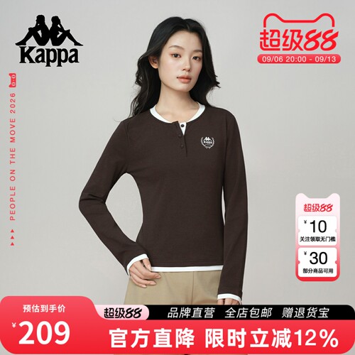 Kappa卡帕假两件修身长袖上衣