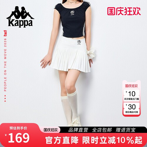 Kappa卡帕新款高腰A字运动短裙