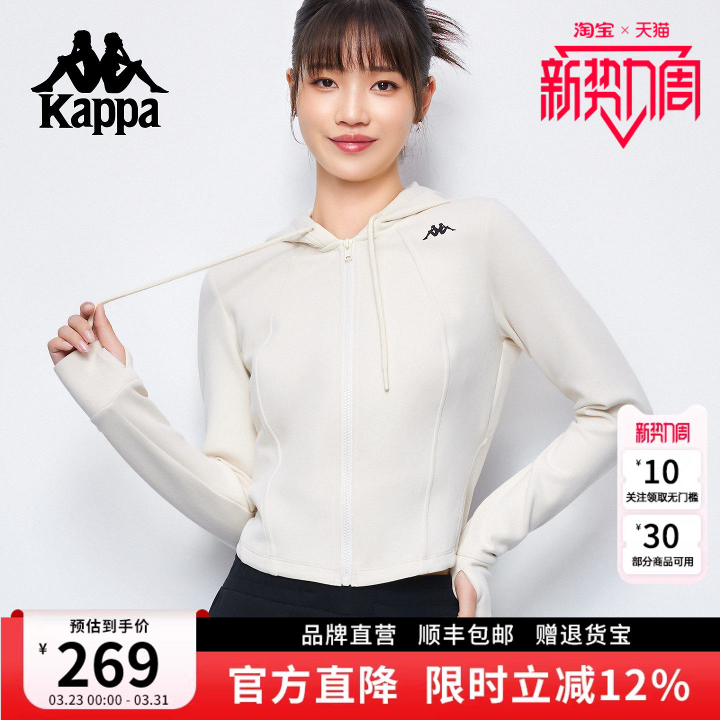 Kappa卡帕 25秋季新款针织外套户外跑步休闲短款修身开衫上衣女