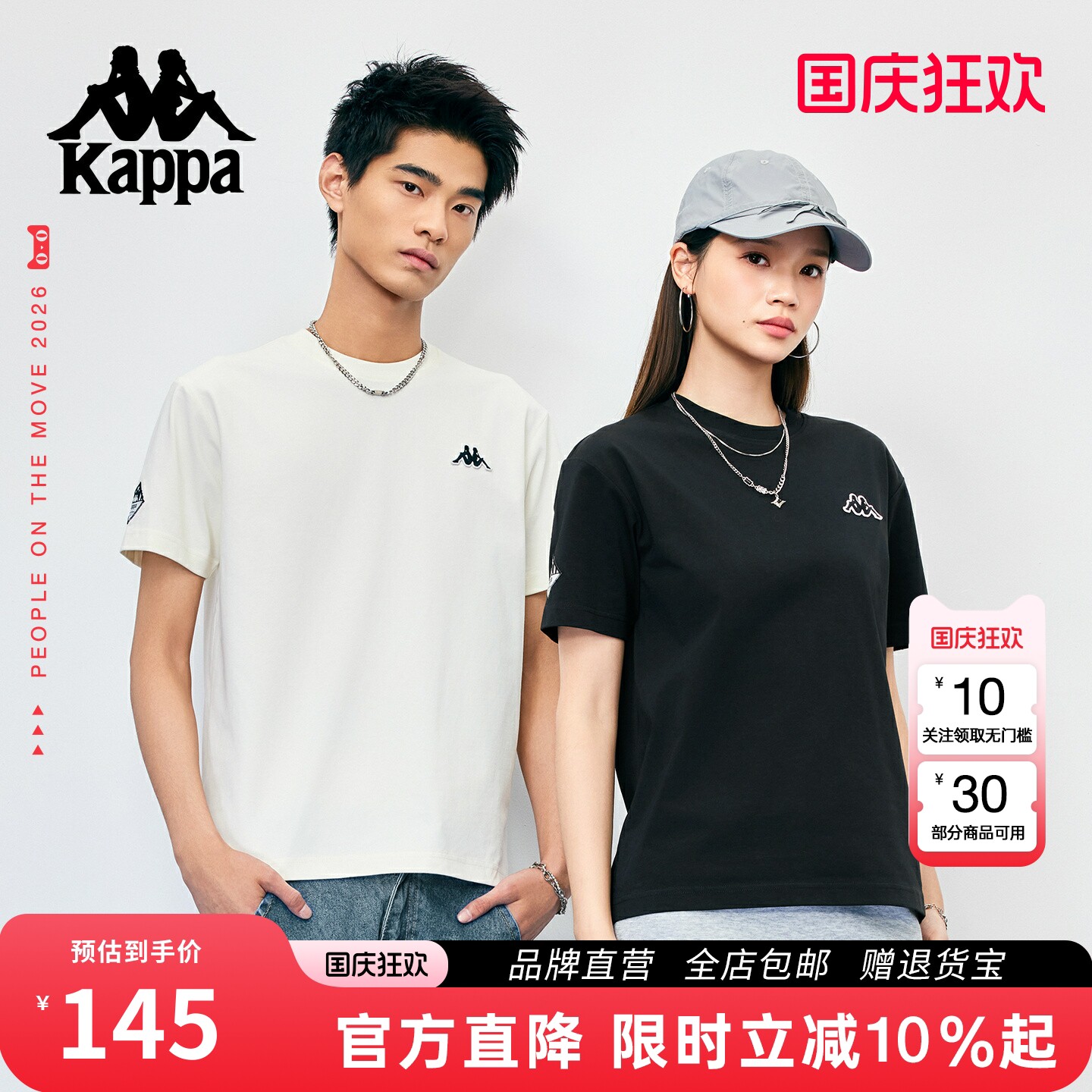 Kappa卡帕短袖新款情侣装t恤