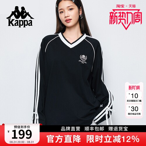 Kappa卡帕春夏新款宽松百搭长袖