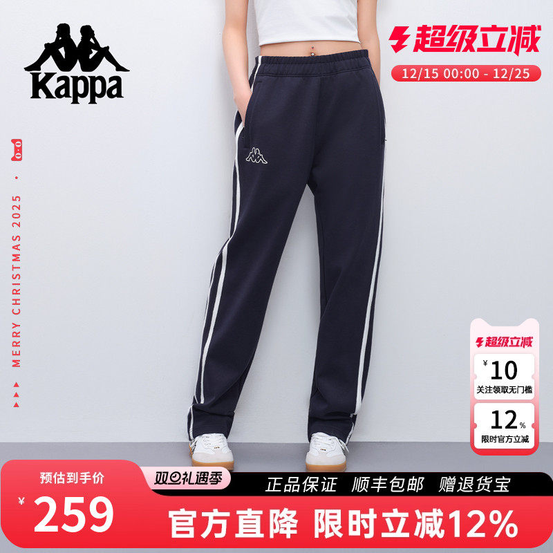 Kappa卡帕针织运动休闲裤