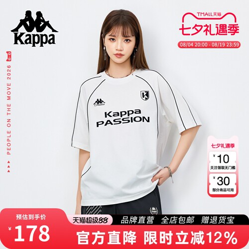 Kappa卡帕夏季情侣款凉感短袖