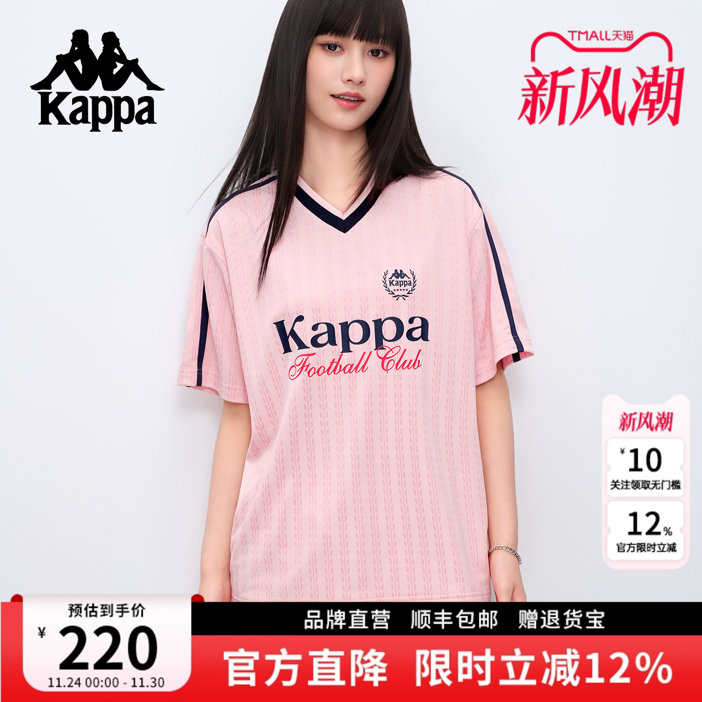 卡帕v领t恤女宽松百搭