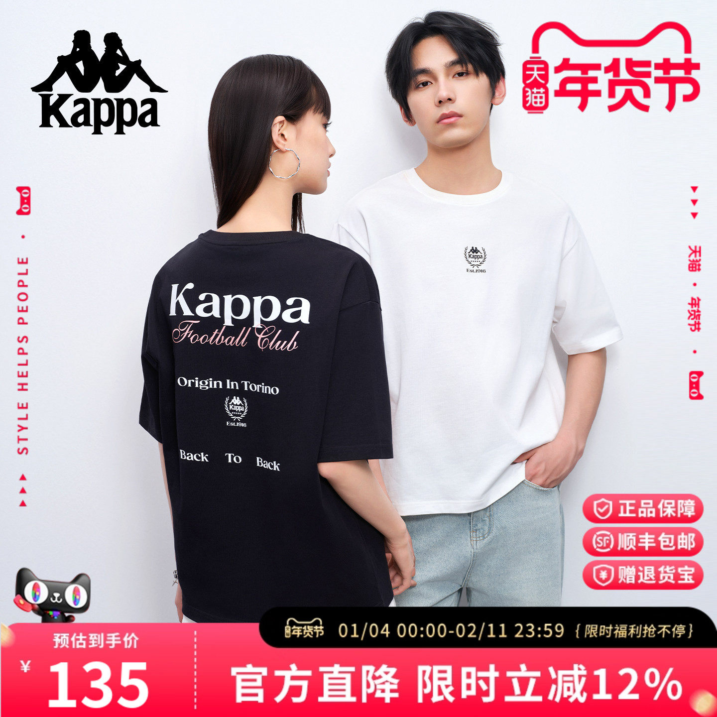 Kappa卡帕 短袖T恤男女同款2025夏季新款情侣上衣宽松休闲运动衣