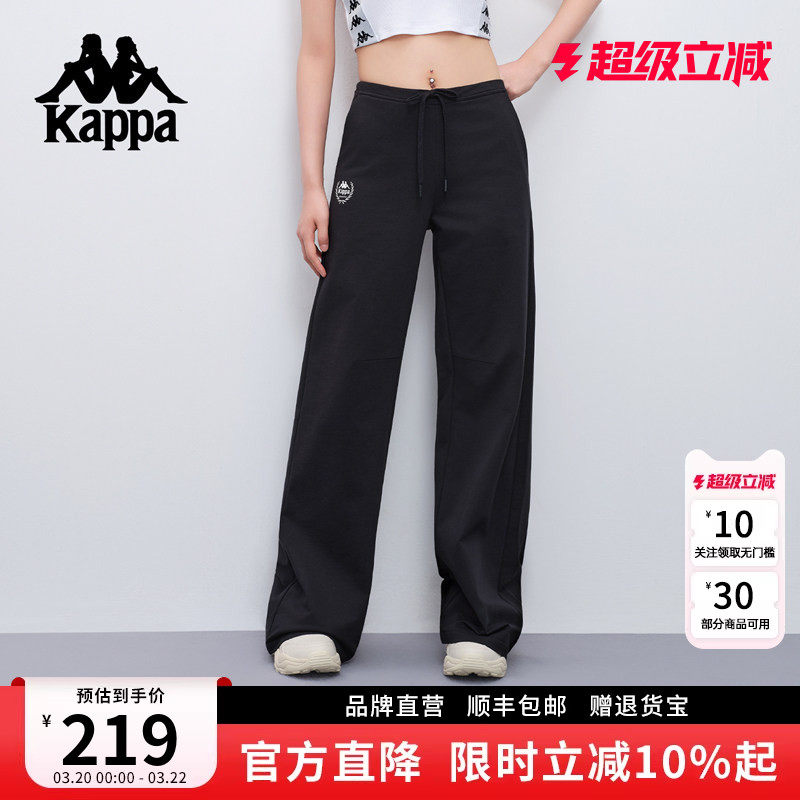 Kappa卡帕2025新品黑色微喇裤女夏季薄款高腰显瘦透气速干阔腿裤