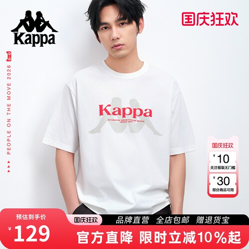 Kappa潮流休闲运动T恤情侣款短袖