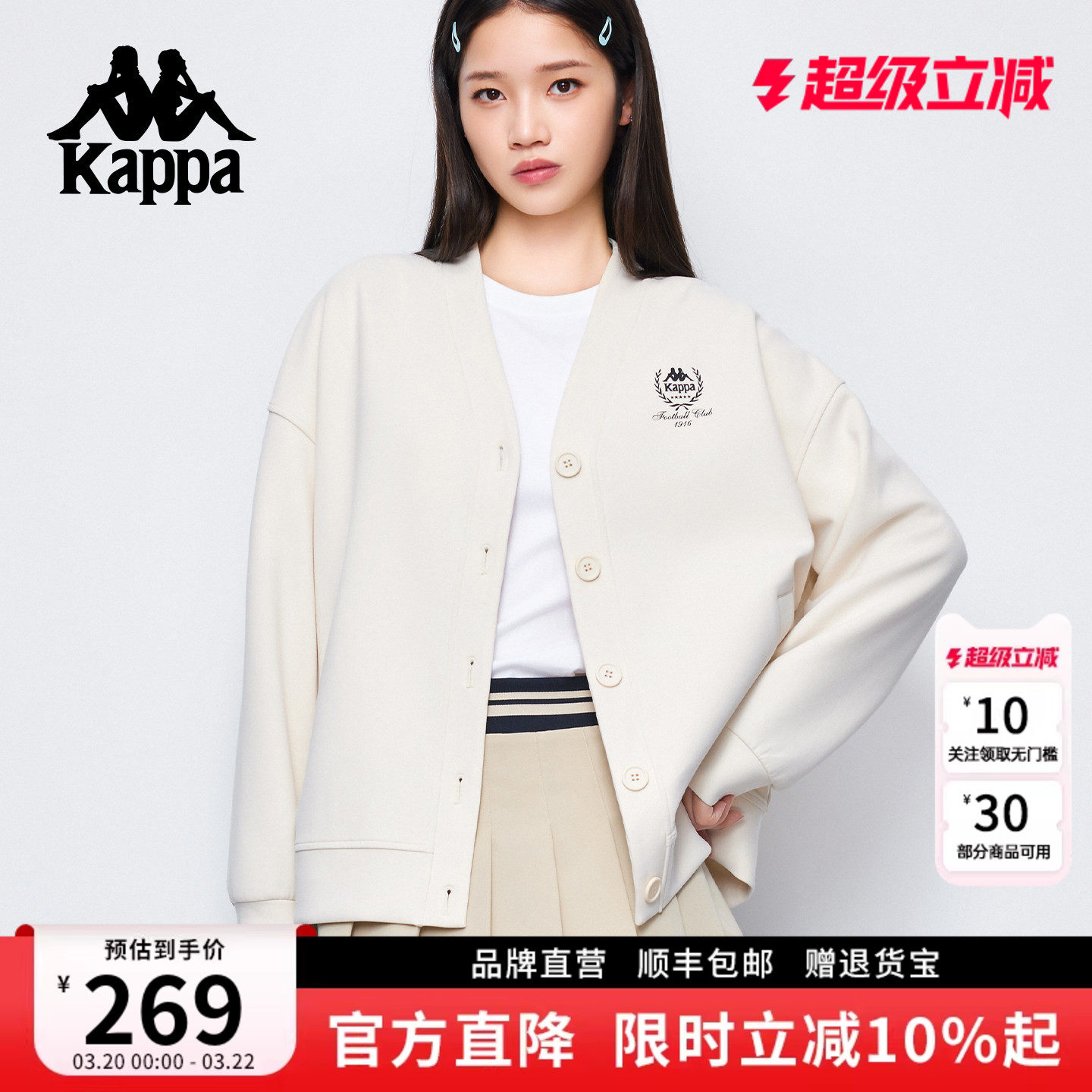 Kappa卡帕 春新款气质针织开衫女v领宽松百搭休闲长袖外套上衣