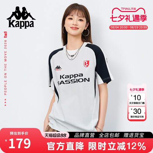 Kappa卡帕情侣款美式球衣短袖