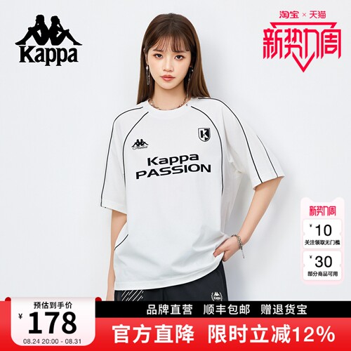 Kappa卡帕夏季情侣款凉感短袖