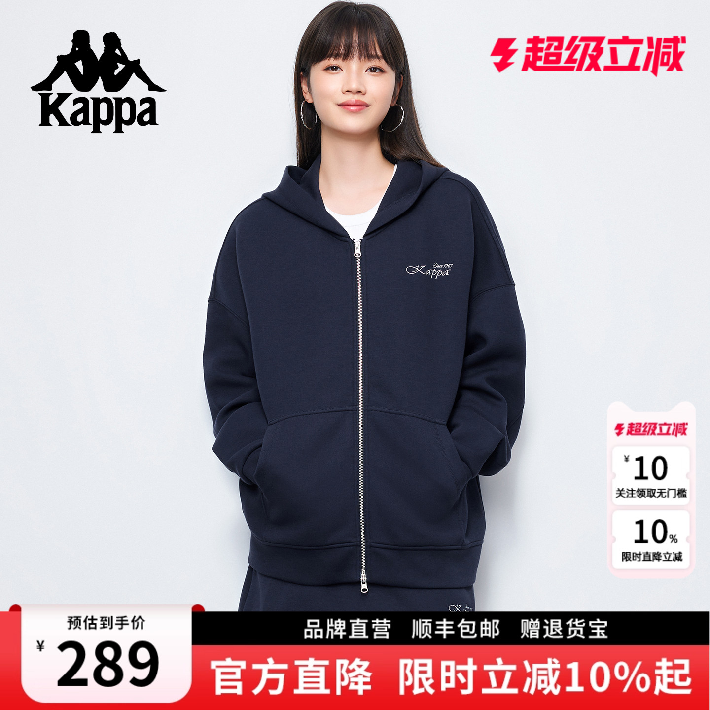 Kappa卡帕连帽卫衣外套开衫