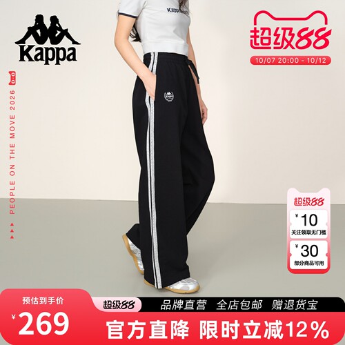 Kappa卡帕蕾丝撞色条弯刀卫裤女