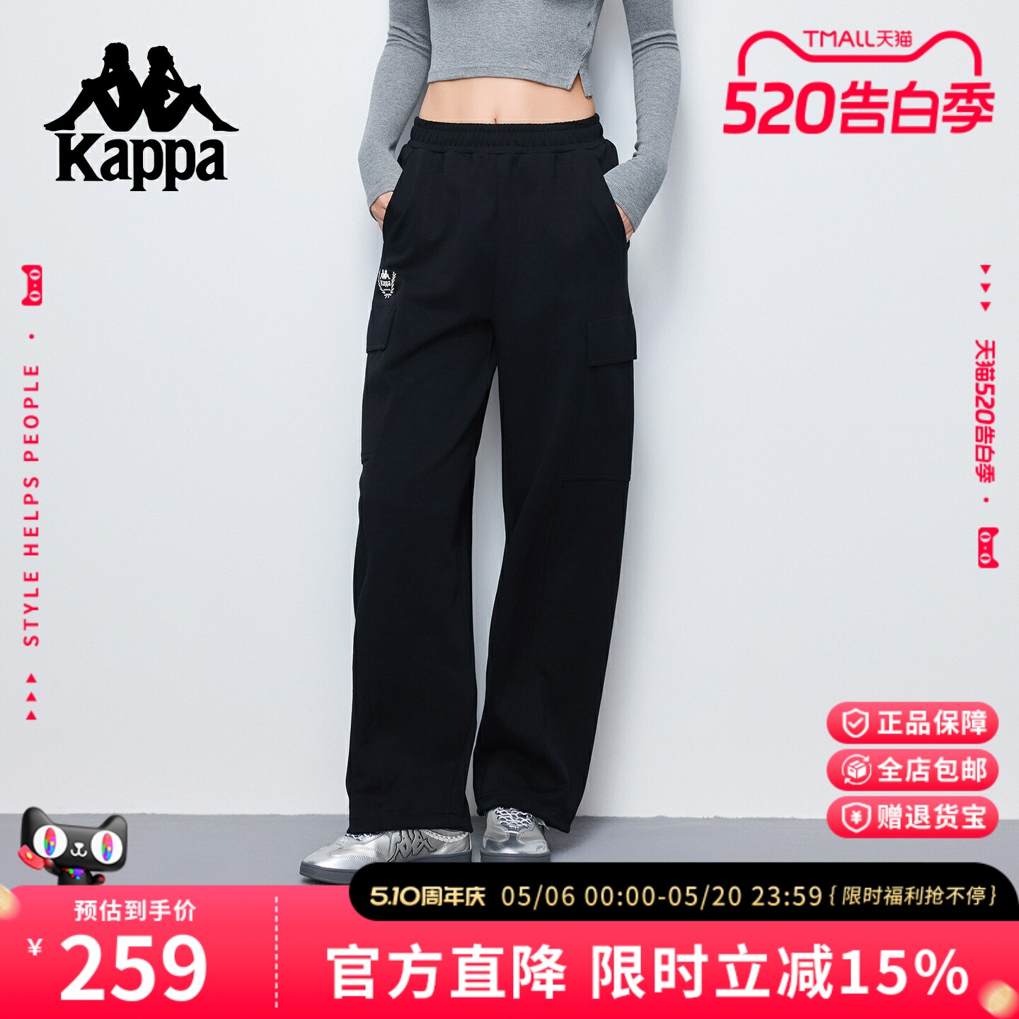 Kappa卡帕 正品新款运动裤直筒裤长裤女款多口袋休闲百搭针织裤