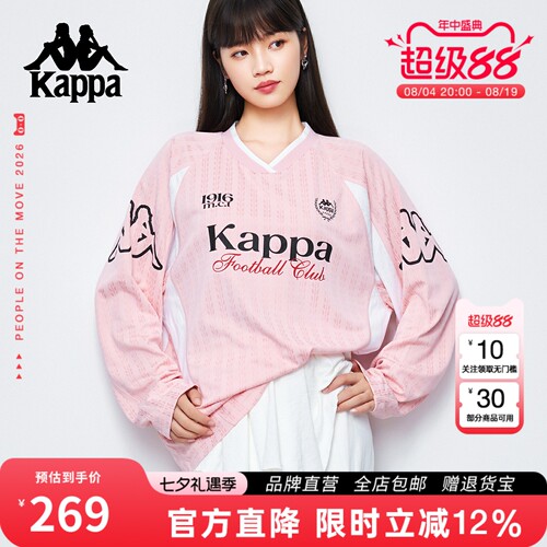 Kappa卡帕美式长袖球衣