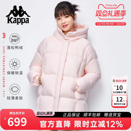 Kappa卡帕羽绒服女连帽轻薄外套
