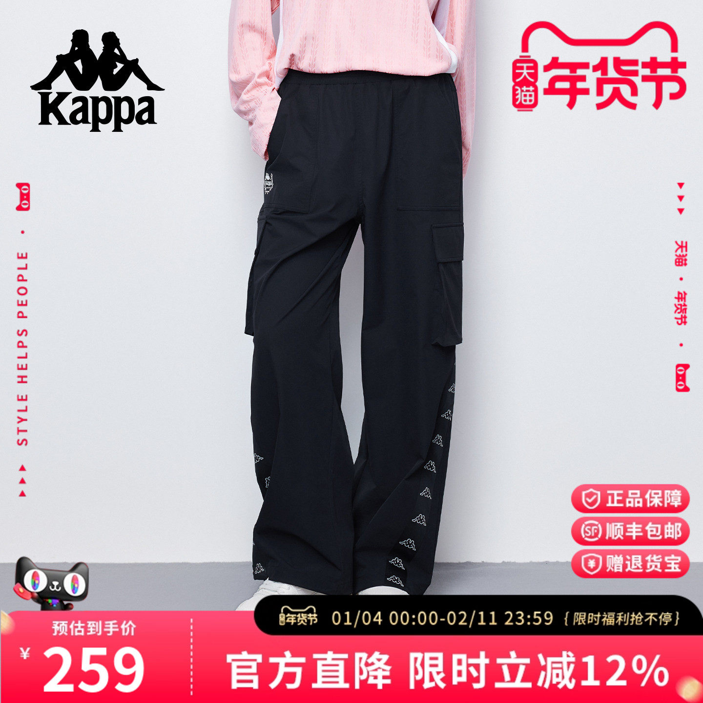 Kappa卡帕工装裤女25秋新款微阔腿裤潮流户外旅行骑行休闲长裤,运动服/休闲服装,运动长裤,淘宝优惠券,粉丝福利购,淘宝优惠卷