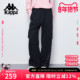 裤 女25秋新款 微阔腿裤 Kappa卡帕工装 潮流户外旅行骑行休闲长裤