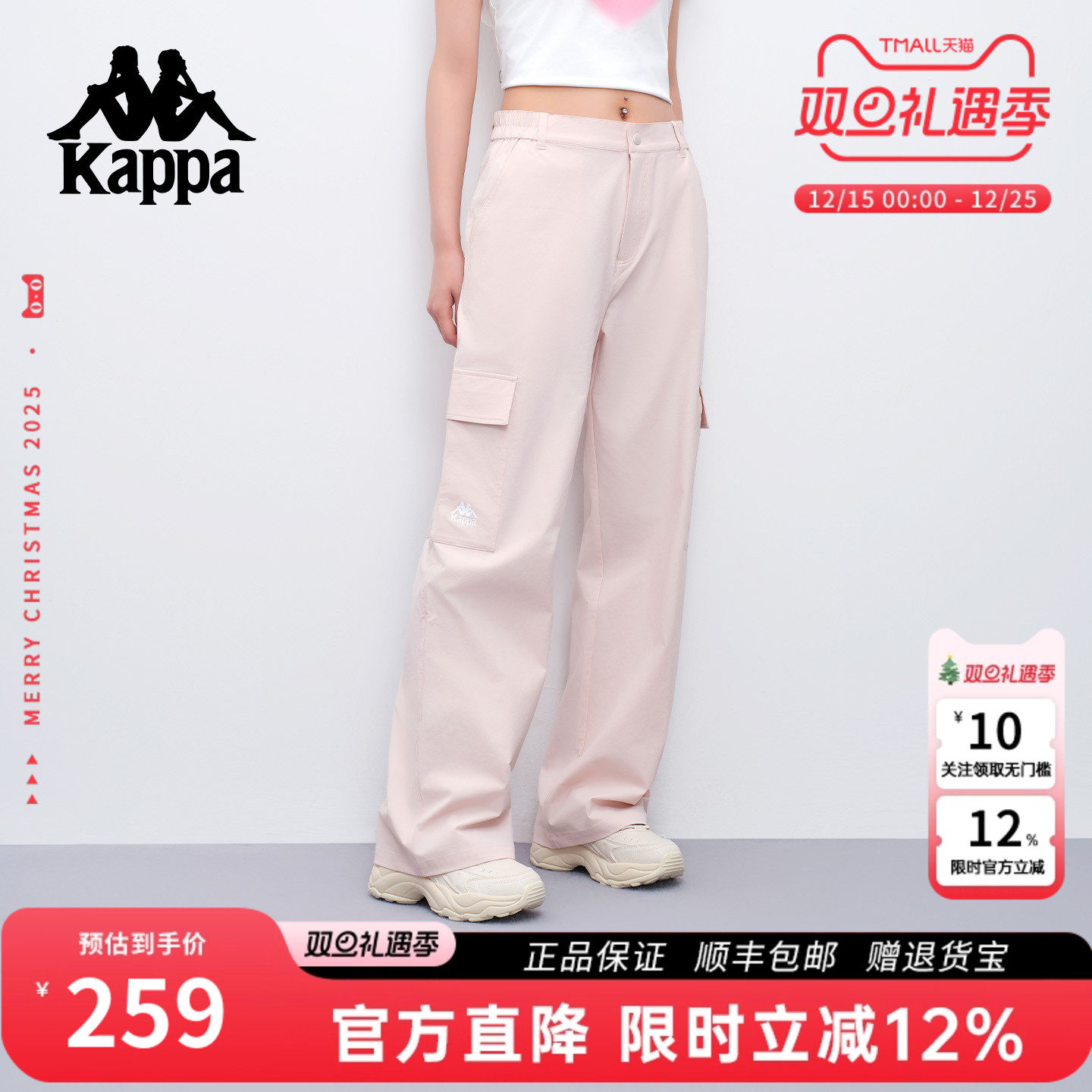 Kappa卡帕工装裤女2025夏新款微阔腿裤潮流户外旅行登山骑行长裤