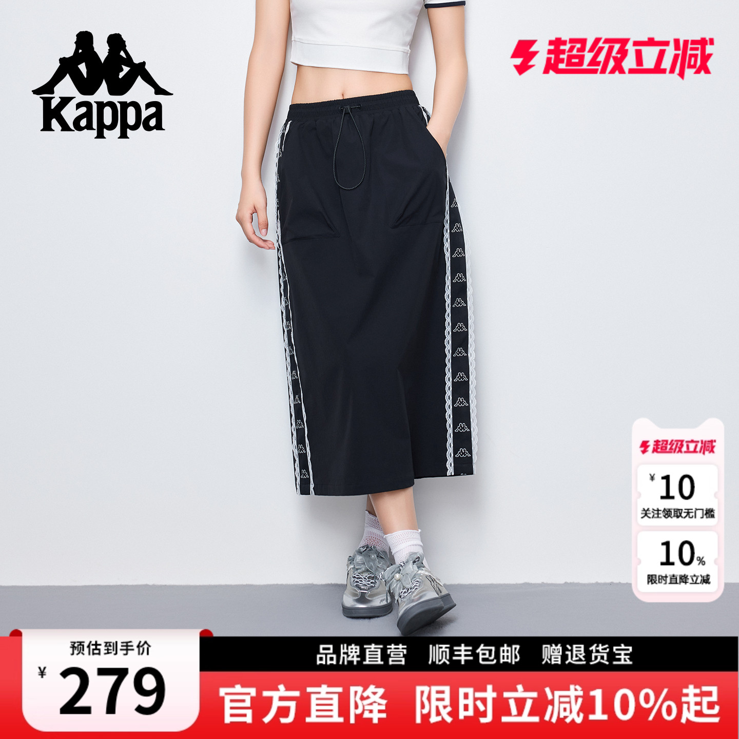 Kappa卡帕运动半身裙女生工装裙