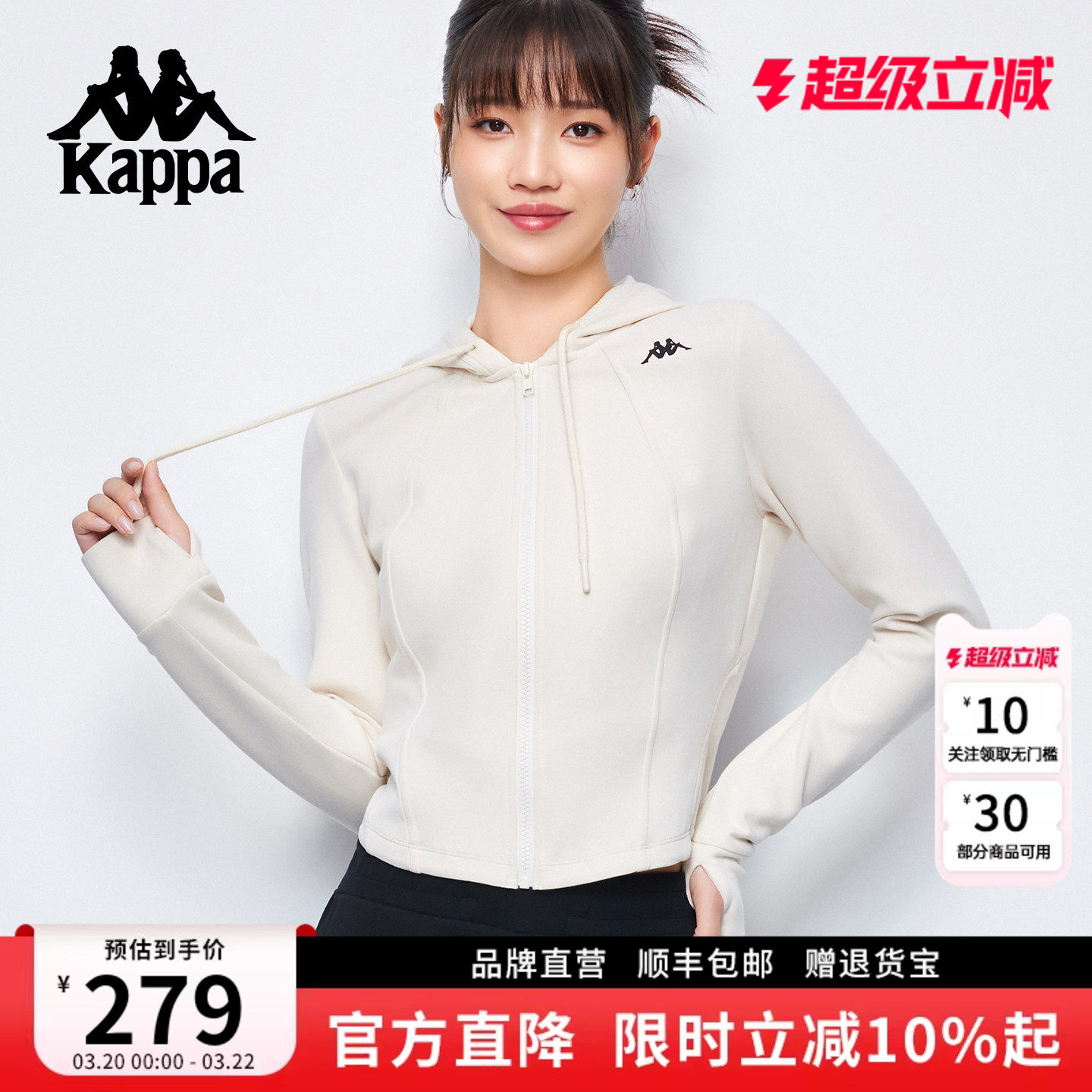 Kappa卡帕 25秋季新款针织外套户外跑步休闲短款修身开衫上衣女