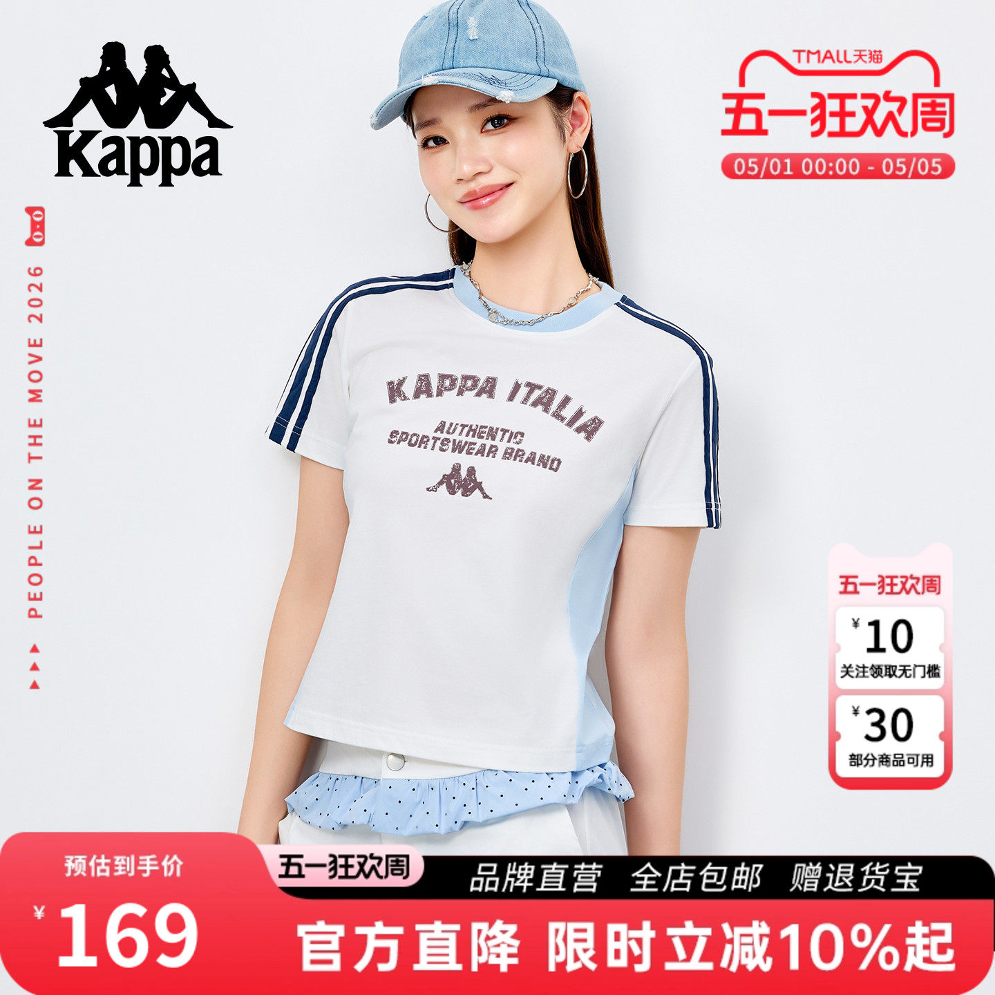 Kappa卡帕 26年夏季正肩修身短袖女复古印花t恤短款凉感显瘦上衣