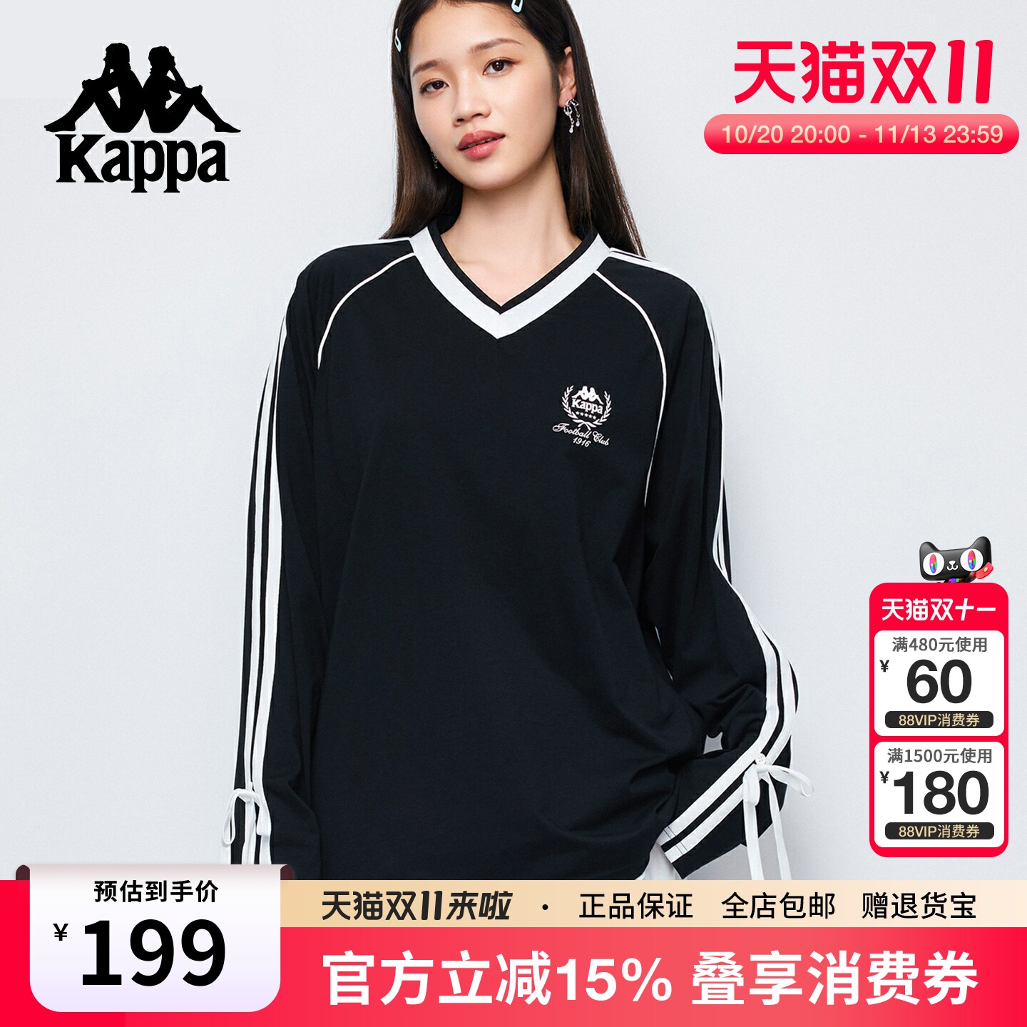 Kappa卡帕V领撞色美式卫衣女2026新款宽松套头运动长袖蝴蝶结上衣