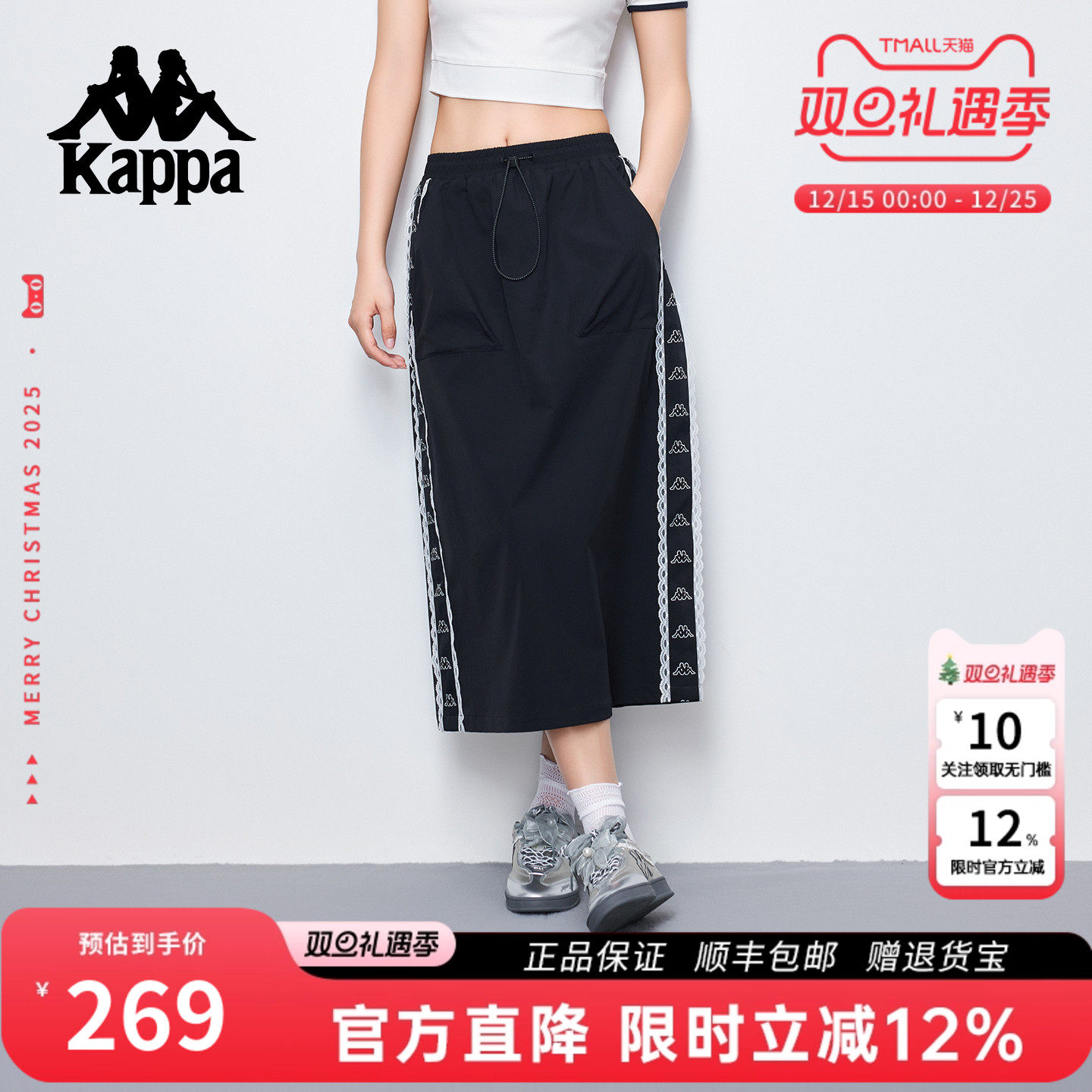 Kappa卡帕运动半身裙女生工装裙