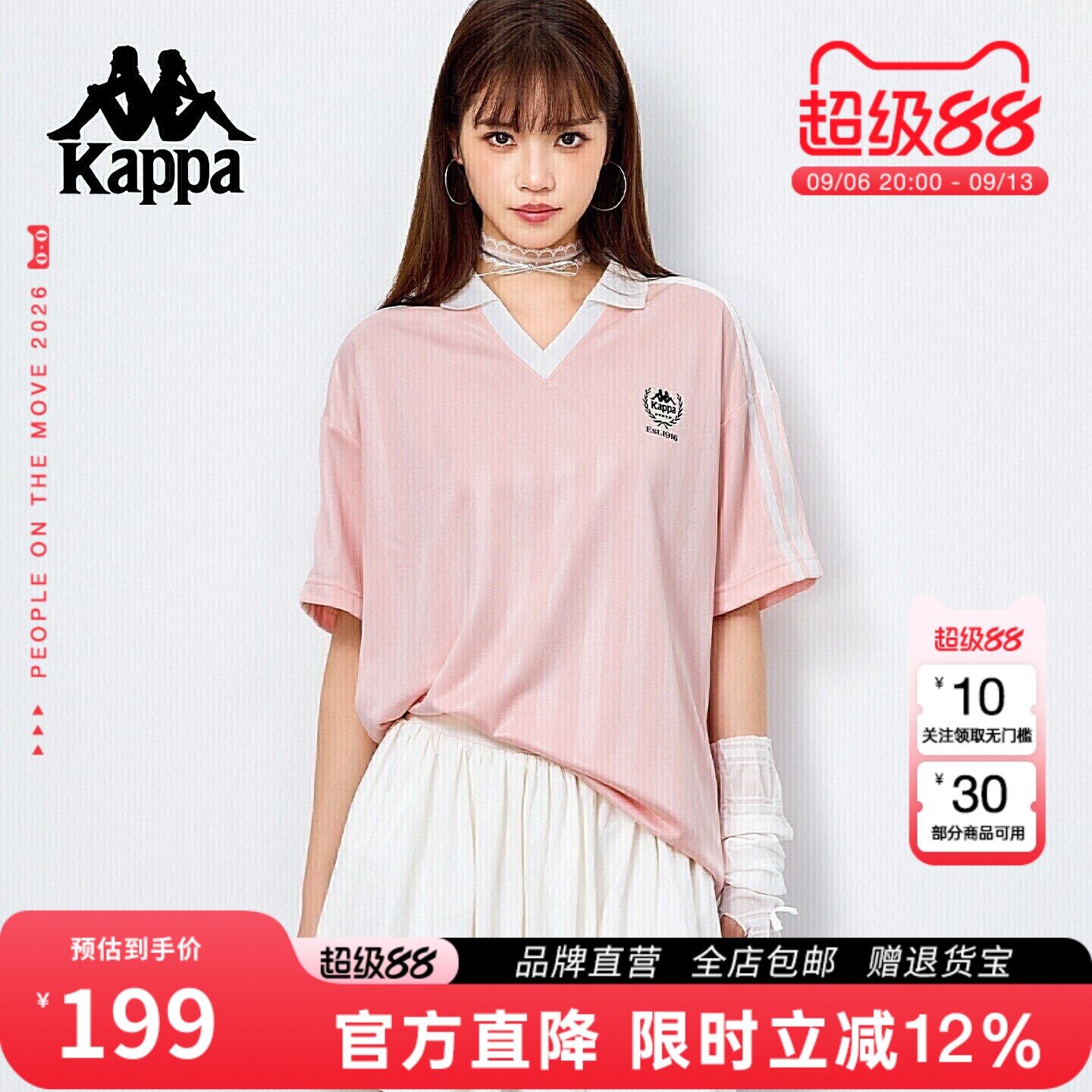 Kappa卡帕美式v领polo衫短袖t恤女2026夏季情侣款时尚运动球衣男