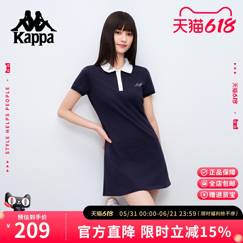 Kappa卡帕短款连衣裙女夏季新款纯棉学院撞色拼接修身显瘦休闲裙
