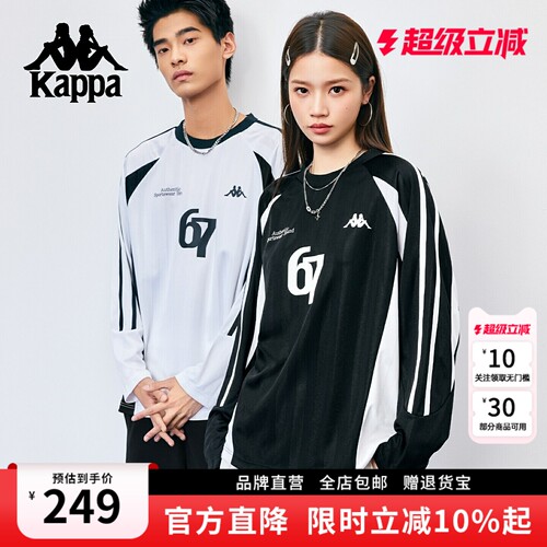 Kappa卡帕新款条纹球衣长袖