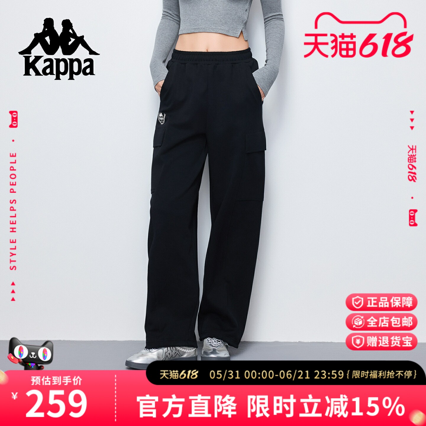 Kappa卡帕 正品新款运动裤直筒裤长裤女款多口袋休闲百搭针织裤