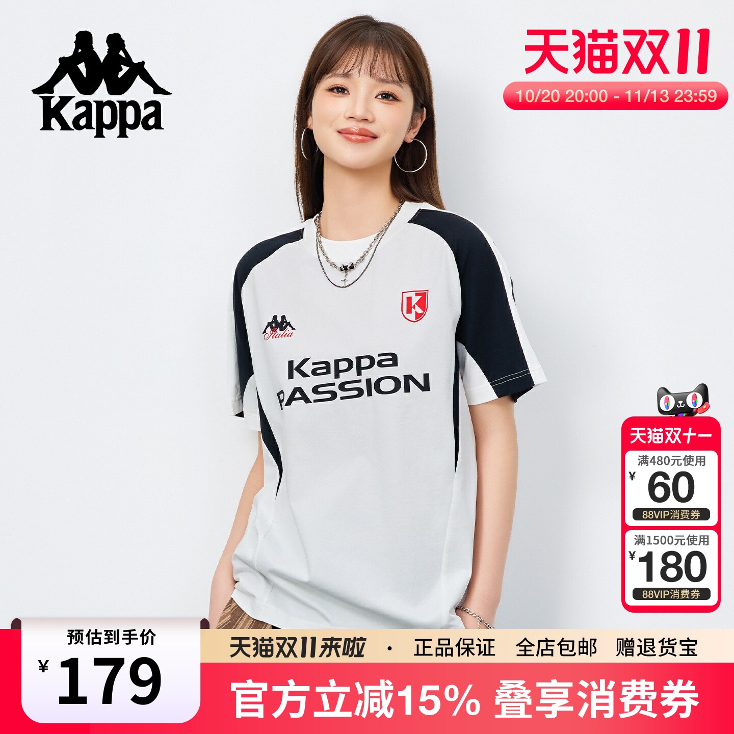 Kappa卡帕美式撞色拼接短袖女2026夏季宽松情侣上衣凉感球衣T恤男