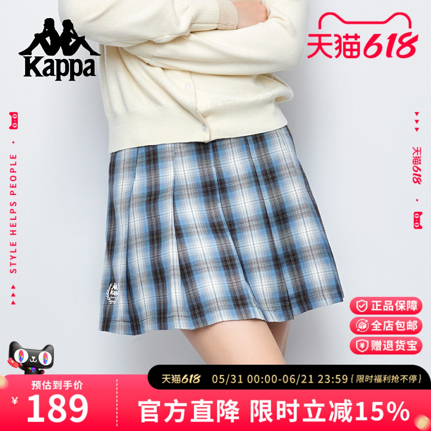 Kappa卡帕 秋季新款原创JK制服格裙日系学院风百褶短裙少女半身裙