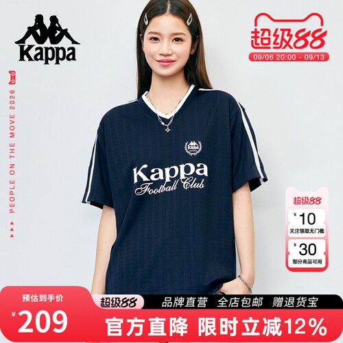 Kappa卡帕新款球衣短袖t恤女