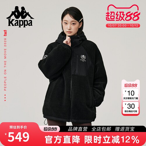 Kappa卡帕连帽羊羔绒两穿外套