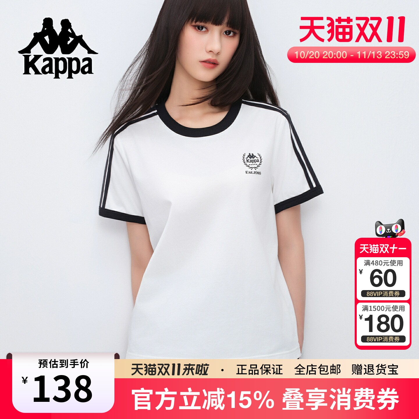 Kappa卡帕 2026凉感夏季新款宽松圆领短袖t恤女运动休闲百搭上衣