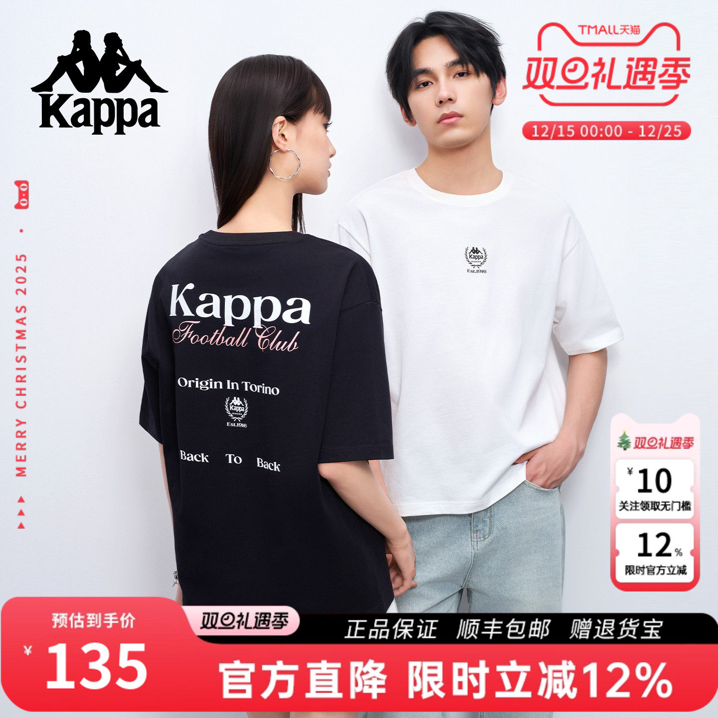 Kappa卡帕短袖T恤男女同款