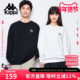 情侣卫衣休闲运动圆领无帽上衣女针织套头衫 Kappa卡帕 秋冬新款 男