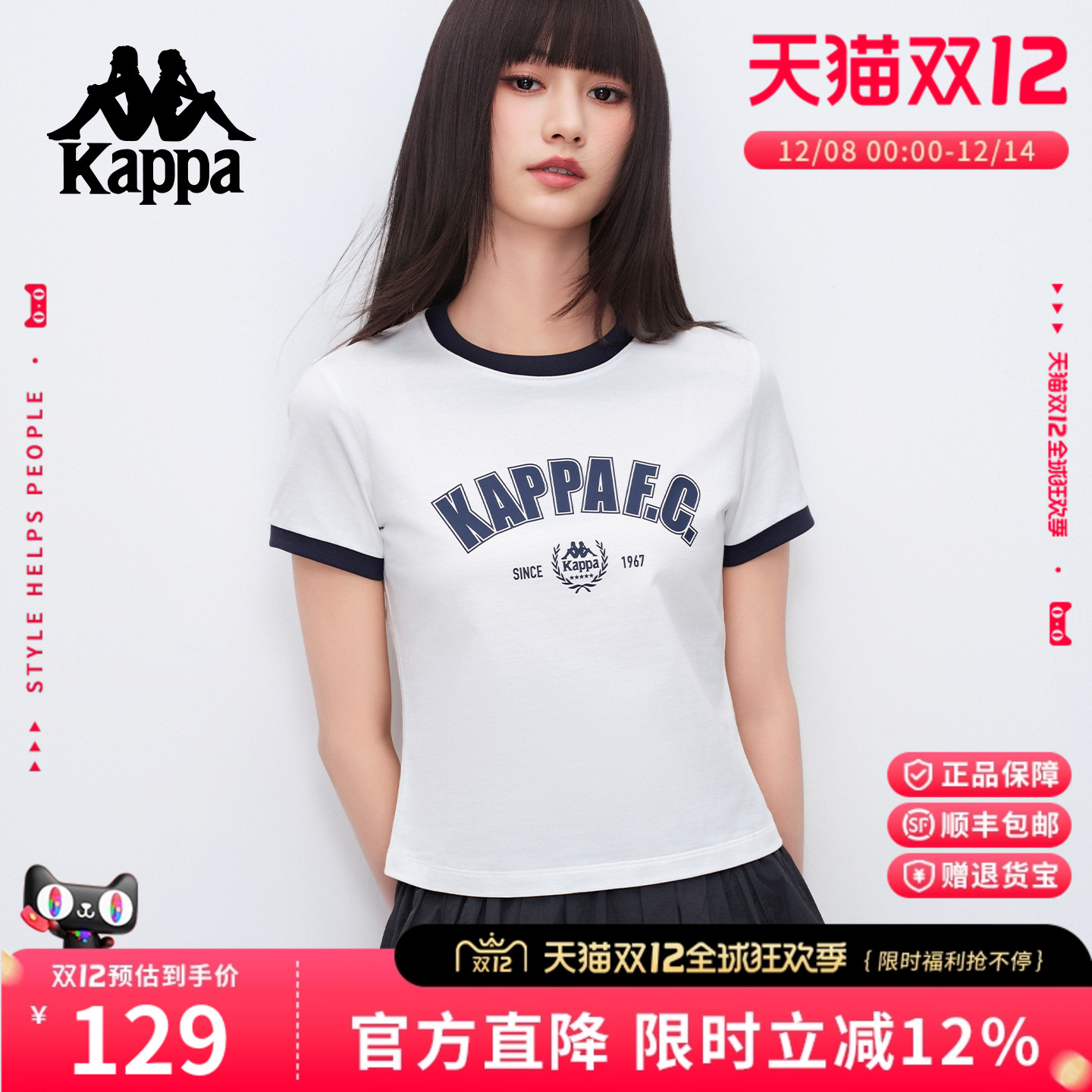 Kappa卡帕短袖女夏季新款上衣