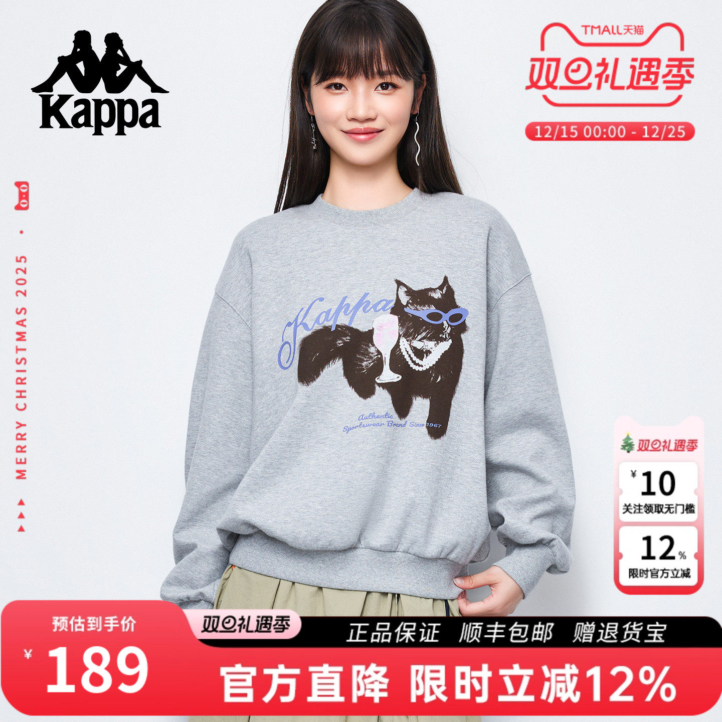 Kappa卡帕新款卫衣女印花图案