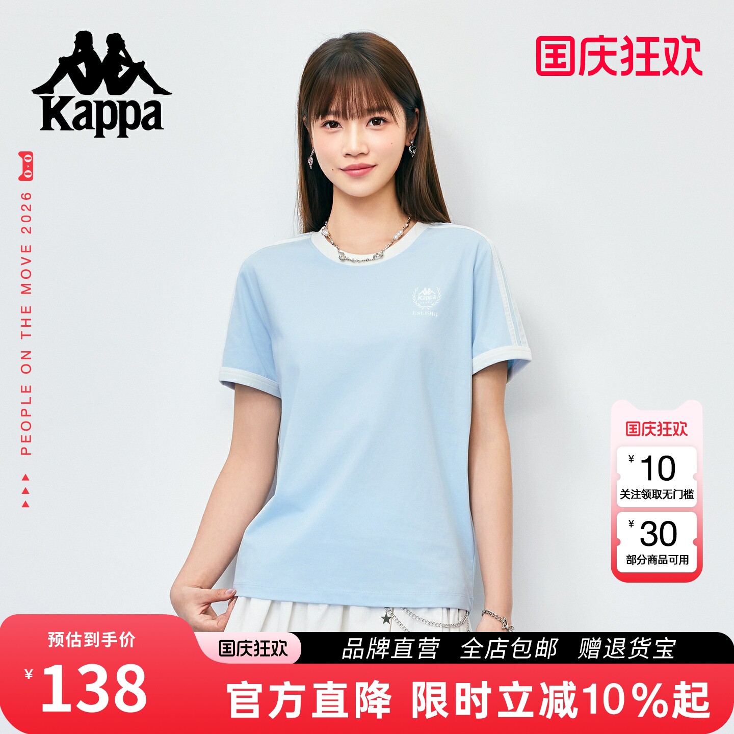 Kappa卡帕夏季新款休闲短袖t恤
