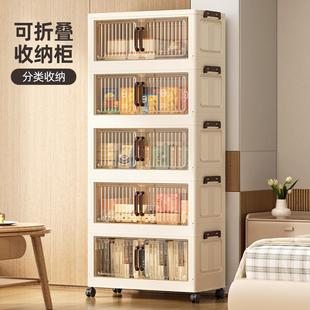 折叠收纳柜多层塑料箱多功能家用卧室客厅杂物储物柜带轮可移动