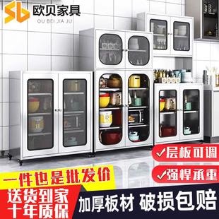 不锈钢餐边柜储物柜家用锅具餐碗具柜带轮收纳多功能厨房置物柜
