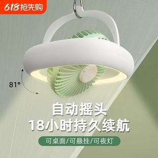 摇头吊风扇床上悬挂小吊扇家用床上蚊帐下专用静音风扇学生宿上铺