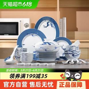 陶溪川景德镇陶瓷家用吃饭 碗碟菜盘勺子菜盘2025年新款 餐具套装