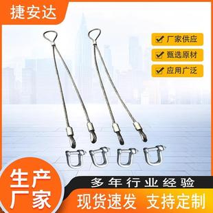 吊斗圆斗钢丝绳油丝绳工地用 钢丝绳料斗起重多功能料斗钢丝绳吊装